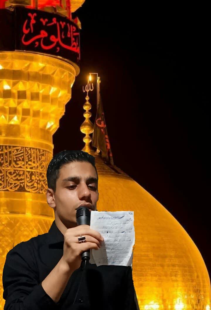 دانلود مداحی یاسین شاکرمی به نام دنیام امام حسین